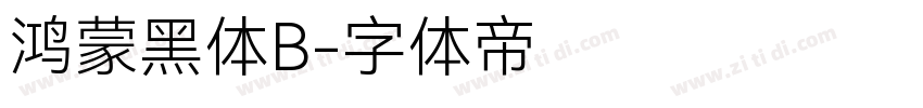 鸿蒙黑体B字体转换