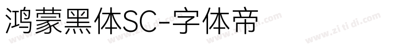 鸿蒙黑体SC字体转换