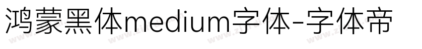 鸿蒙黑体medium字体字体转换