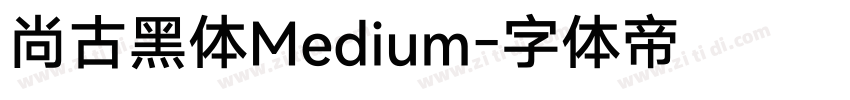 尚古黑体Medium字体转换