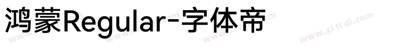 鸿蒙Regular字体转换