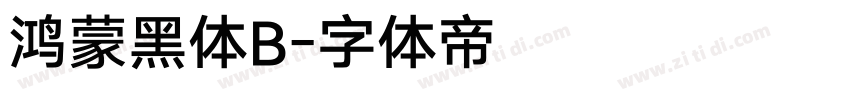 鸿蒙黑体B字体转换