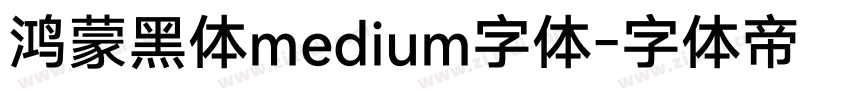 鸿蒙黑体medium字体字体转换