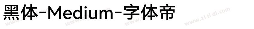 黑体-Medium字体转换