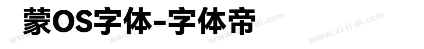 鸿蒙OS字体字体转换