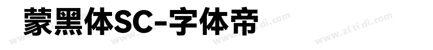 鸿蒙黑体SC字体转换