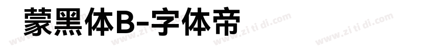 鸿蒙黑体B字体转换
