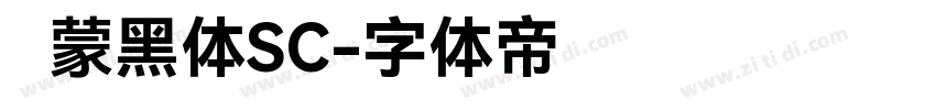 鸿蒙黑体SC字体转换