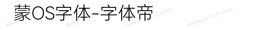 鸿蒙OS字体字体转换