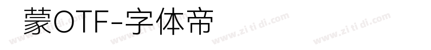 鸿蒙OTF字体转换