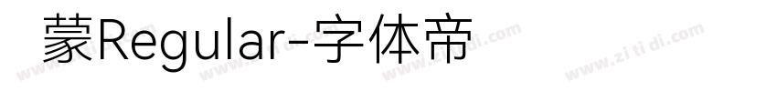 鸿蒙Regular字体转换