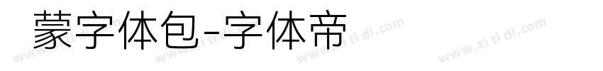 鸿蒙字体包字体转换