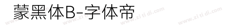 鸿蒙黑体B字体转换