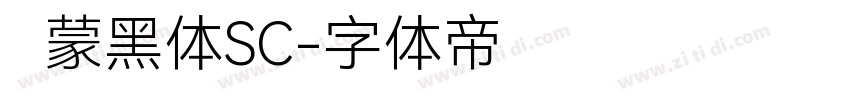 鸿蒙黑体SC字体转换