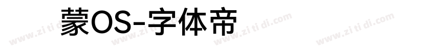 华为鸿蒙OS字体转换