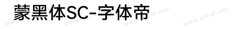 鸿蒙黑体SC字体转换