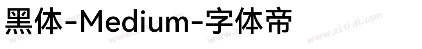 黑体-Medium字体转换