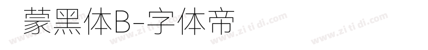 鸿蒙黑体B字体转换