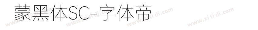鸿蒙黑体SC字体转换