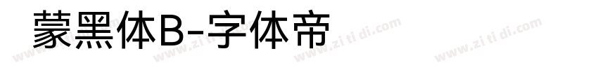 鸿蒙黑体B字体转换