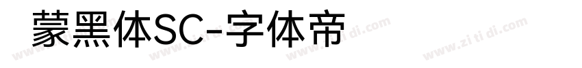 鸿蒙黑体SC字体转换