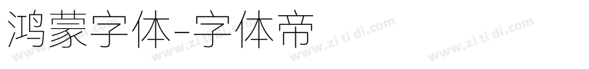 鸿蒙字体字体转换