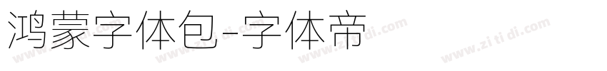 鸿蒙字体包字体转换
