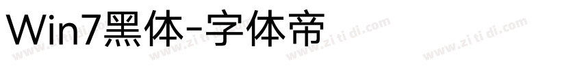 Win7黑体字体转换
