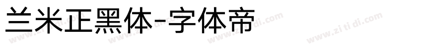 兰米正黑体字体转换