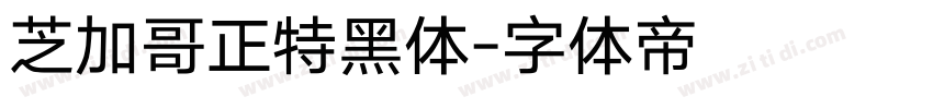 芝加哥正特黑体字体转换