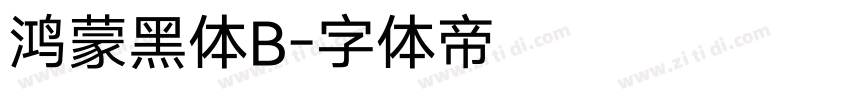 鸿蒙黑体B字体转换