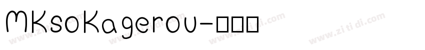 MKsoKagerou字体转换