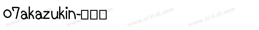 07akazukin字体转换