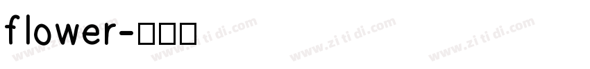 flower字体转换