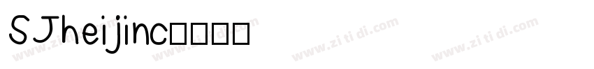SJheijinc字体转换