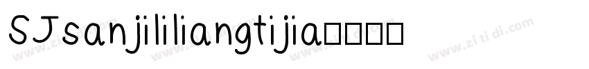 SJsanjililiangtijia字体转换