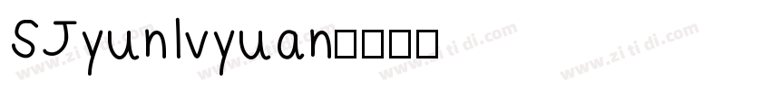 SJyunlvyuan字体转换