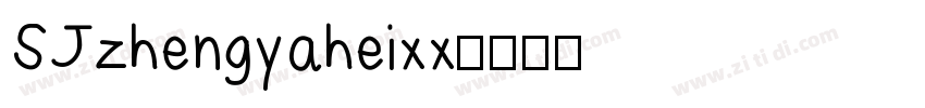 SJzhengyaheixx字体转换
