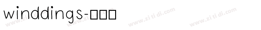 winddings字体转换