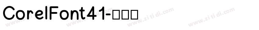 CorelFont41字体转换