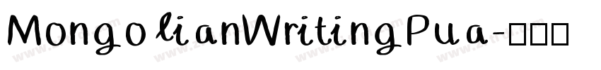 MongolianWritingPua字体转换