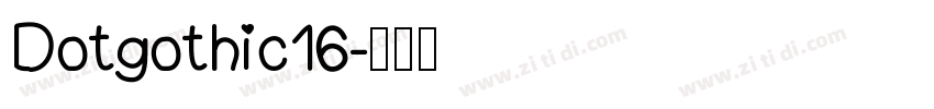Dotgothic16字体转换