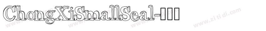 ChongXiSmallSeal字体转换