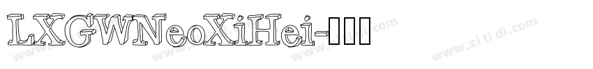 LXGWNeoXiHei字体转换
