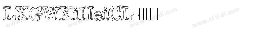 LXGWXiHeiCL字体转换