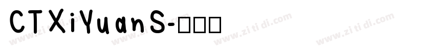 CTXiYuanS字体转换