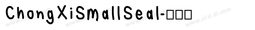 ChongXiSmallSeal字体转换