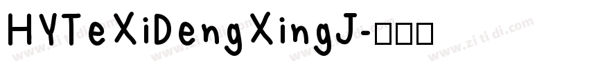 HYTeXiDengXingJ字体转换