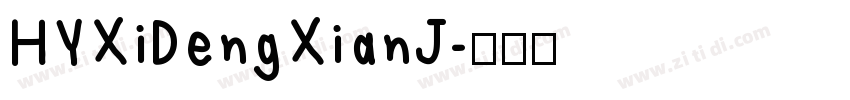 HYXiDengXianJ字体转换