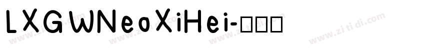 LXGWNeoXiHei字体转换
